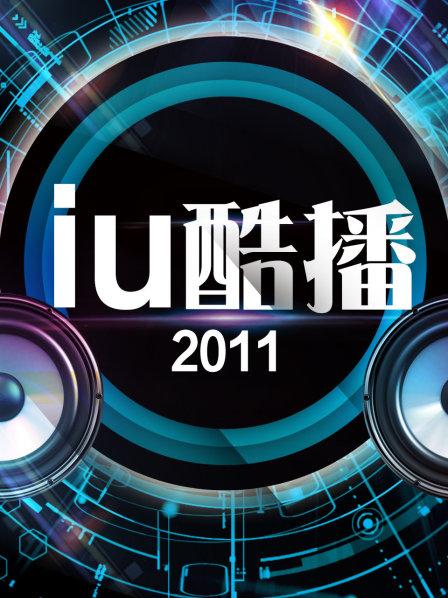 首部网络贺岁电影《父亲》感恩首映