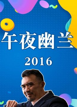 探寻维莱尔高级制表工坊02