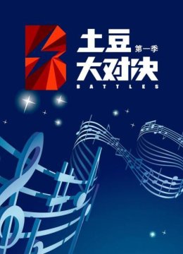 处女座VS其他星座