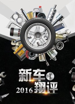 挑战国产SUV扛把子博越最强对手这款.万的瑞虎杀气有点重