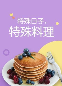 西红柿意大利面