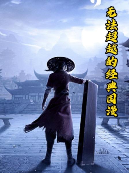 炼气十万年至高神把女儿嫁给徐阳，为何还想要徐阳的命呢