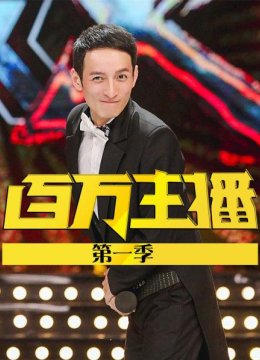 "阴阳人"控诉网络暴力