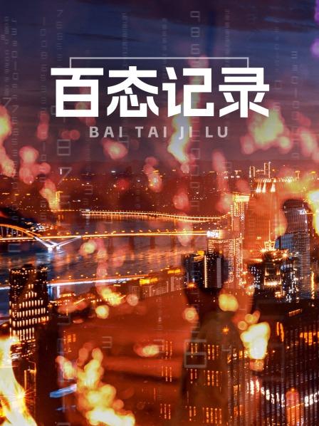 女子因飞机延误补贴被骗123456元！官方提醒切记正规途径