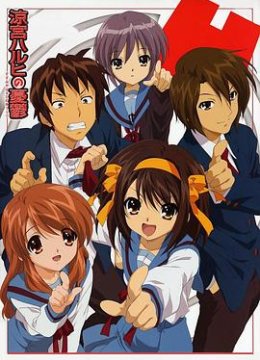 凉宫春日语的忧郁