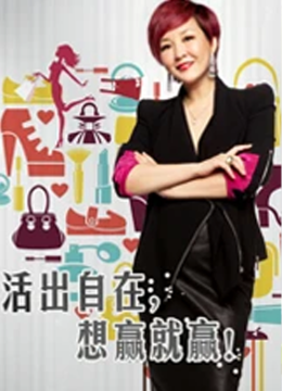 赢在大陆蓝天碧水间