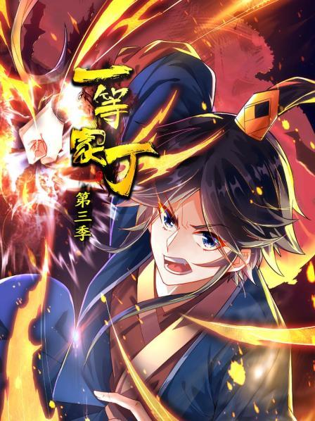 试探！一招搞定！