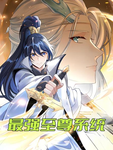 第1集男人生死存亡之际，竟意外穿越成为女帝的丈夫