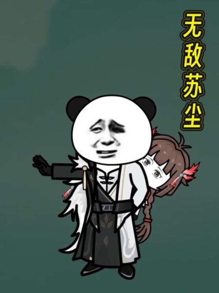 无敌苏尘第1集穿越异世界获得无敌力量，在家族疯狂摆烂