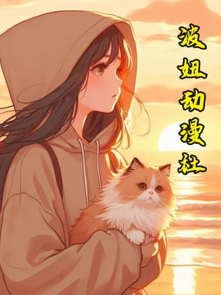 历时8年，耗资50亿日语元的动画电影，到底有多优秀？