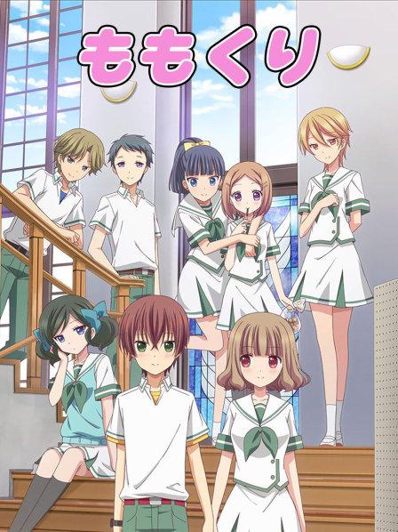 第0102话小桃小栗LoveLove物语