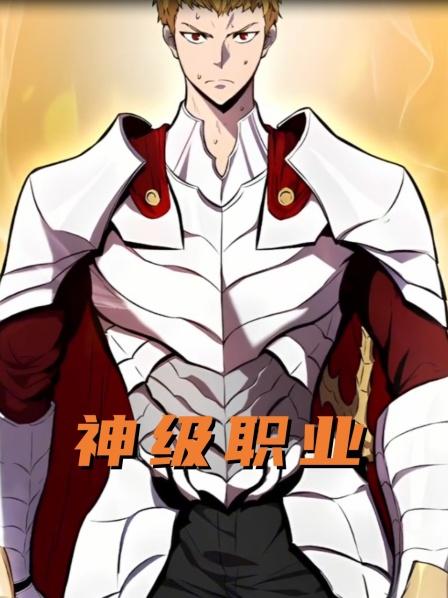 第一集少年得到睡眠之神的认可