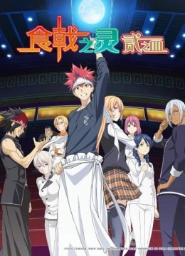 第01话盒中所装之物