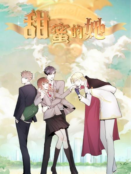 被霸凌的女高中生，走进吸血鬼的神秘酒吧……