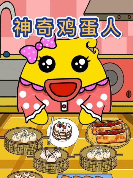 鸭妹妹挑战吃紫色的食物，真的好有食欲啊！