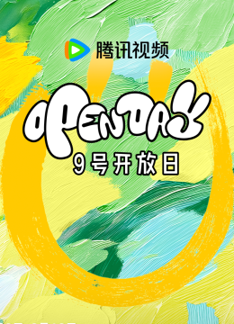 开放日语3月捕捉春天JUMP满分