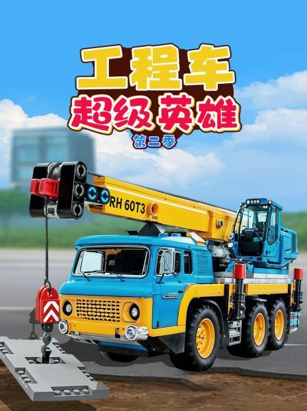 消防车救援队扑灭熊熊燃烧的大火