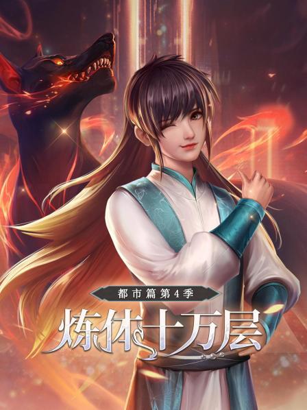 虚张声势？楚生赶着送命