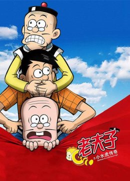 动画片画风突转成科幻片，看过就知是否毁童年