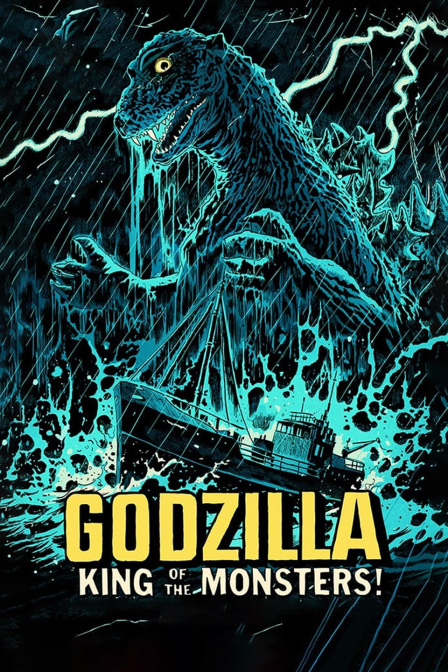 哥斯拉系列怪兽之王