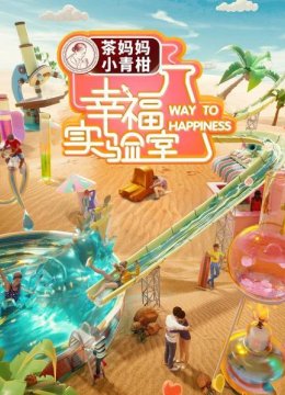 爱情可以明码标价吗？用经济学原理去谈一场恋爱