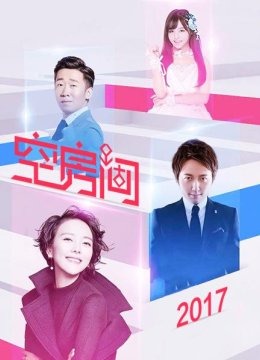 十分钟你会爱陌生人吗