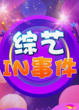 2015新晋男神大盘点