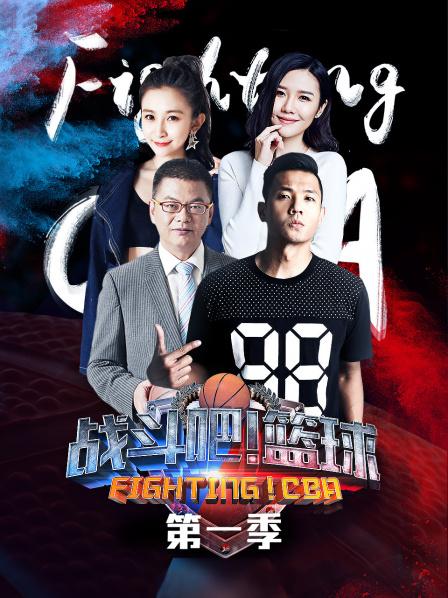 郭艾伦颜值遭“CBA第一帅”杨鸣挑战