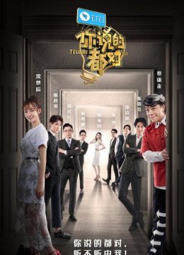 人类终将孤独终老还是相依相伴？大咖讲述死亡的本质竟是它