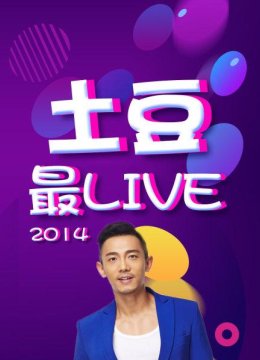 张赫宣翻唱专辑《点赞》首唱完整版视频