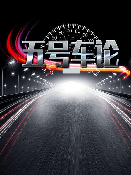 关于增程混动的严苛测试，理想ONE、汉兰达、皓影锐混动