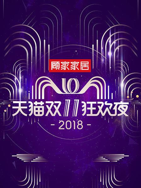 易烊千玺用微笑开启精彩，天后玛利亚凯莉天籁之声征服全场！