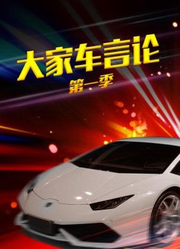 我在这台湾国产新车上，领教了世界最牛的四轮驱动