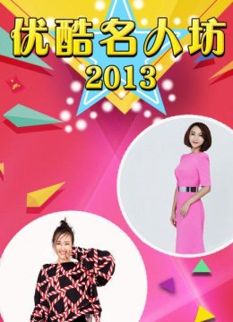 女汉子海清隔空叫聪哥