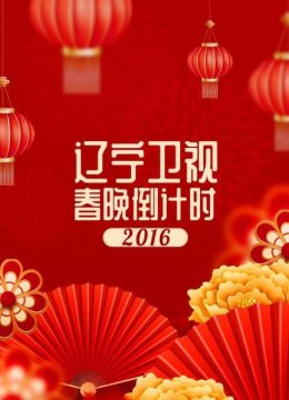 说出你的心里话把幸运带回家(二)