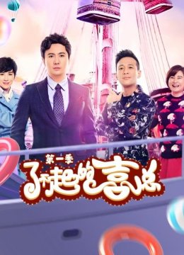 魏大勋夺冠全靠黑幕？岳云鹏变身酱油帝，宋小宝被封“最爱挖坑队长”