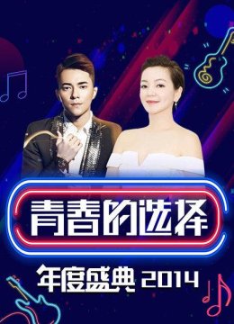 年度最受欢迎导演郭敬明