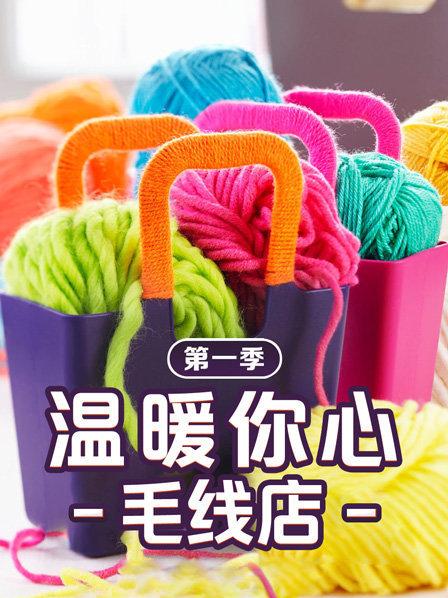 非洲菊花朵坐垫的钩法教程