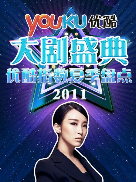 最佳出品人滕站