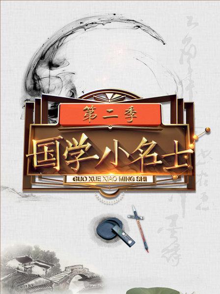 最终七星强者对抗谁能率先突出重围