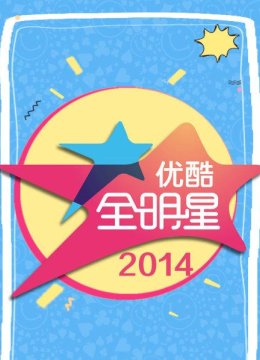 陈赫剧透跑男终极厮杀