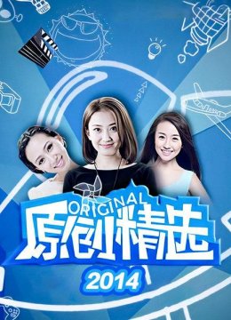 把你萌出血的暖床歌