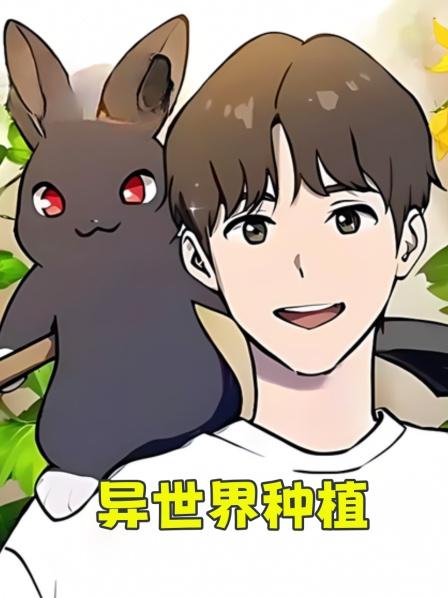 第1集辛勤的小蜜蜂每天卖力劳作，可游手好闲的蜂王要把它赶走