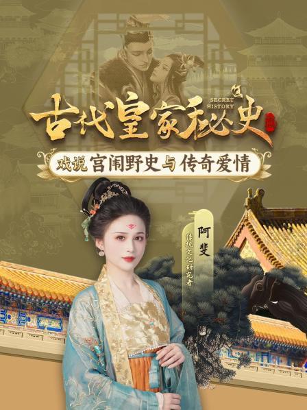 史上唯一男皇后（上）卖鞋郎16岁乱世战火中初遇陈文帝，立下惊世骇俗的誓言