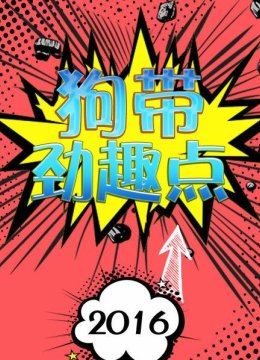 远距离么么哒神器再也不担心老王了