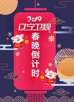 岳云鹏孙越上演欢乐吃播秀抖音神曲原唱大聚首