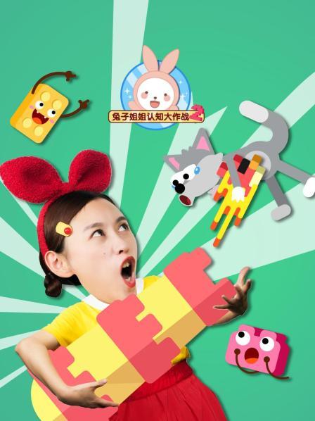 兔子姐姐哪些动物的壳就是它们的家呢