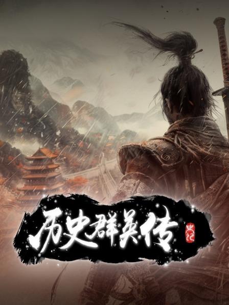 伍子胥疲楚之计