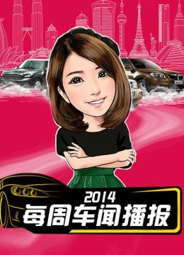 开车防碰瓷的小技巧