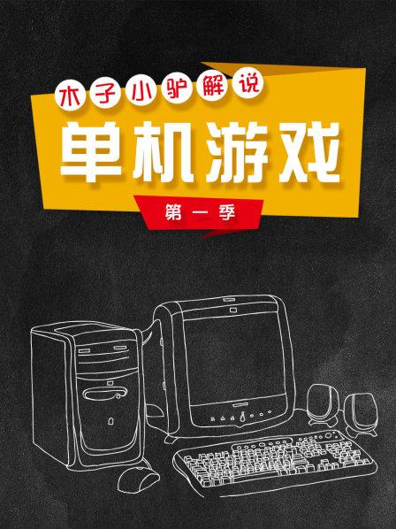 《格斗纹章》大战桑吉尔夫第五期